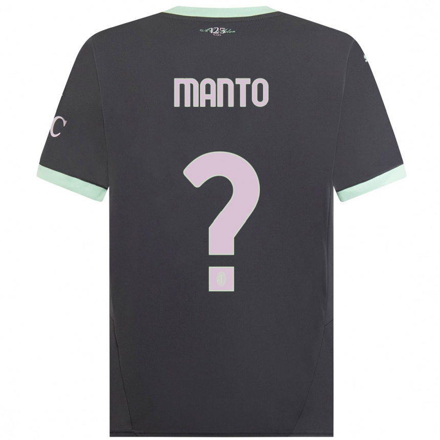 ילדים כדורגל Gaetano Manto #0 אָפוֹר ג'רזי קיט שלישי 2024/25