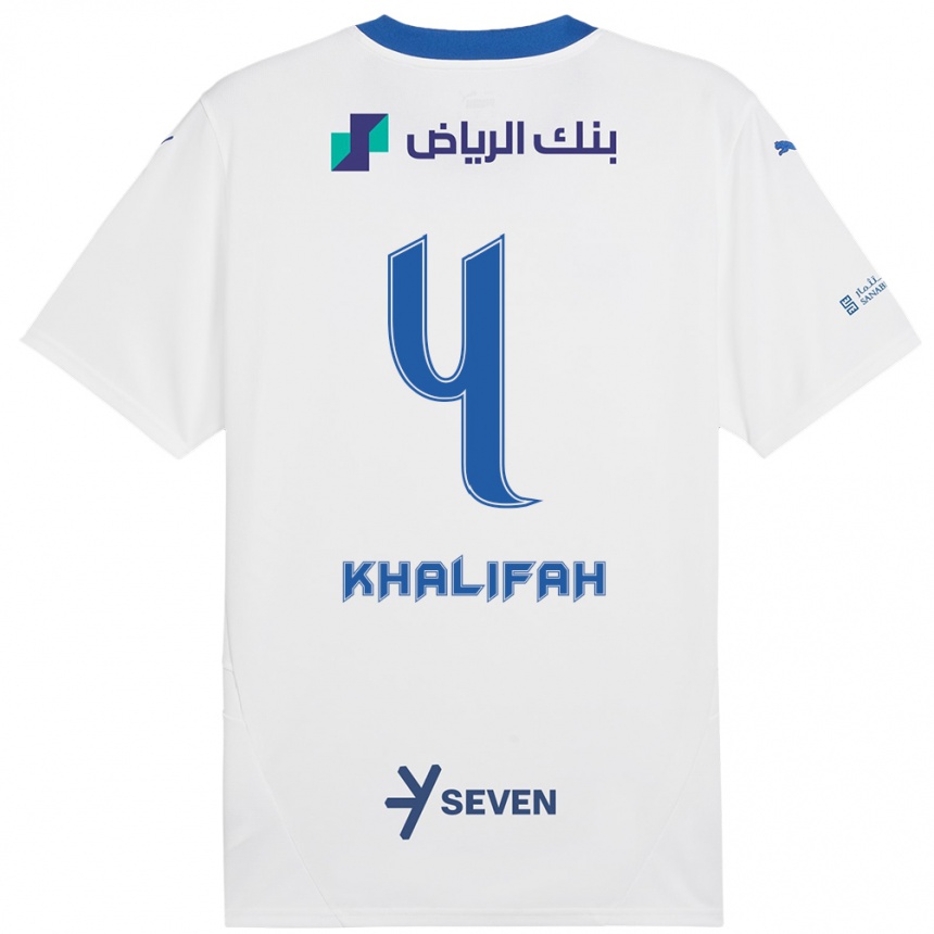 גברים כדורגל ח'ליפה אל-דוסארי #4 כחול לבן הרחק ג'רזי 2024/25