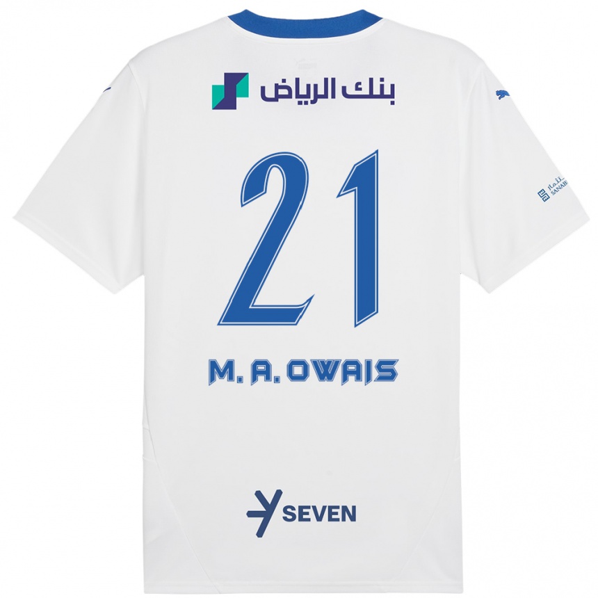 גברים כדורגל מוחמד אל-עווייס #21 כחול לבן הרחק ג'רזי 2024/25