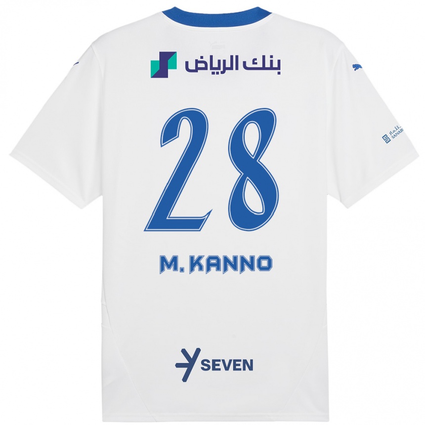 גברים כדורגל מוחמד כאנו #28 כחול לבן הרחק ג'רזי 2024/25
