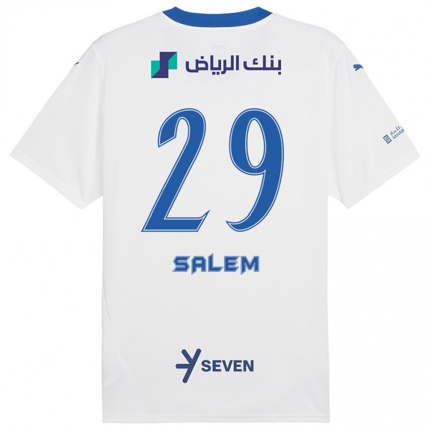 גברים כדורגל סאלאם אל דוסארי #29 כחול לבן הרחק ג'רזי 2024/25