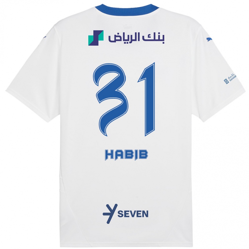 גברים כדורגל חביב אלווטיאן #31 כחול לבן הרחק ג'רזי 2024/25