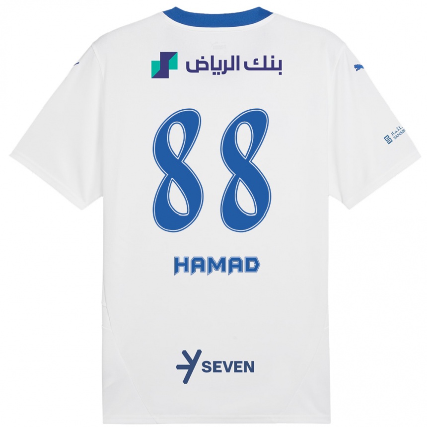גברים כדורגל חמאד אל-ימי #88 כחול לבן הרחק ג'רזי 2024/25
