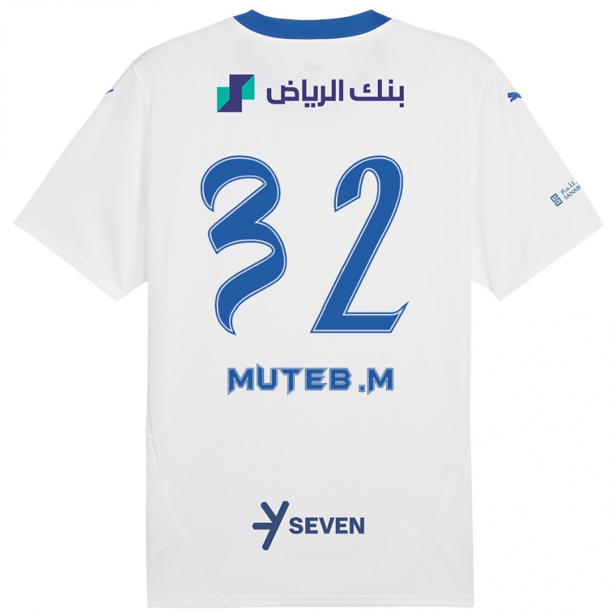 גברים כדורגל מותעב אלמופראג' #32 כחול לבן הרחק ג'רזי 2024/25